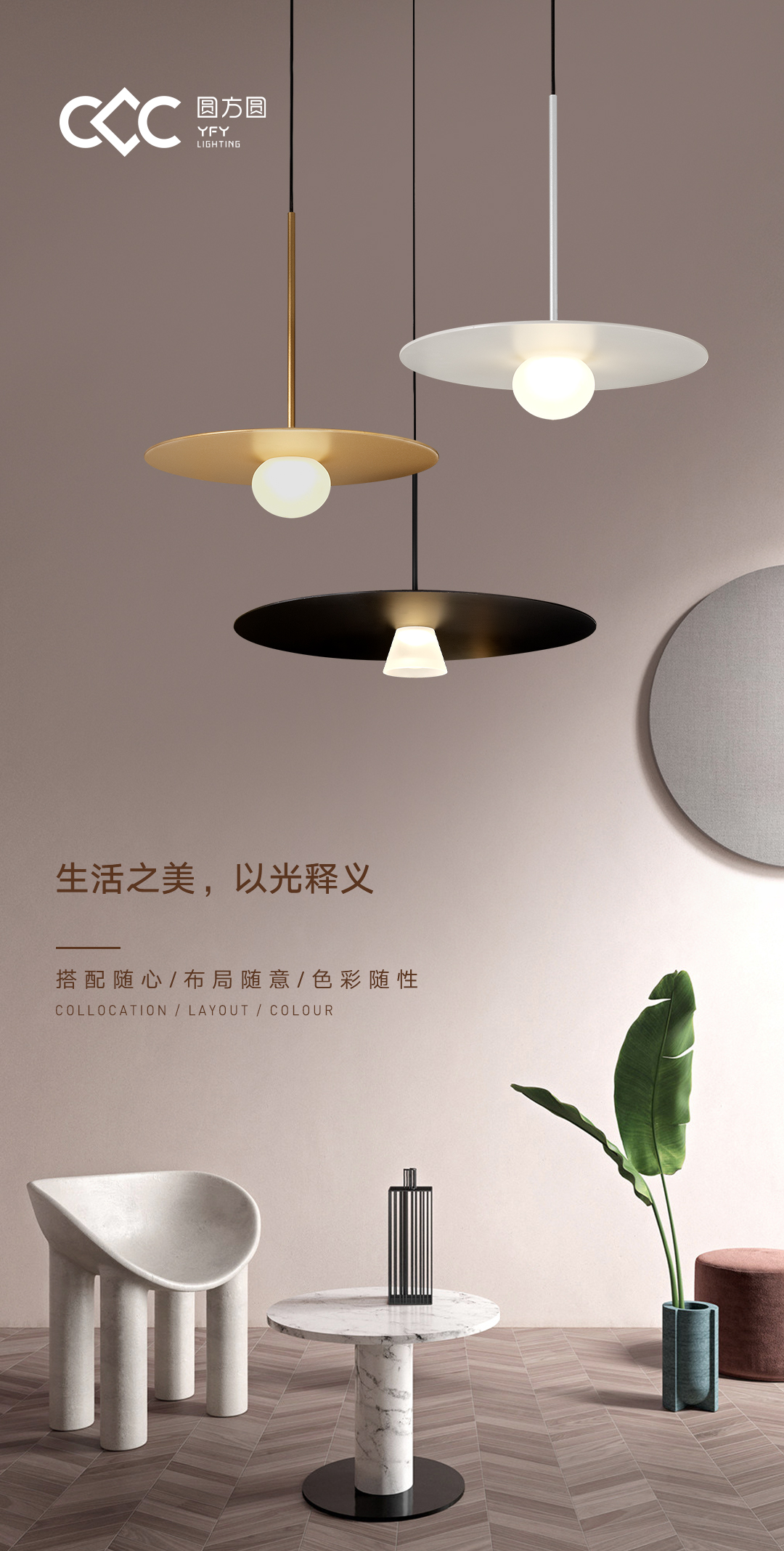 星際系列-搭配隨心，布局隨意2_01.jpg