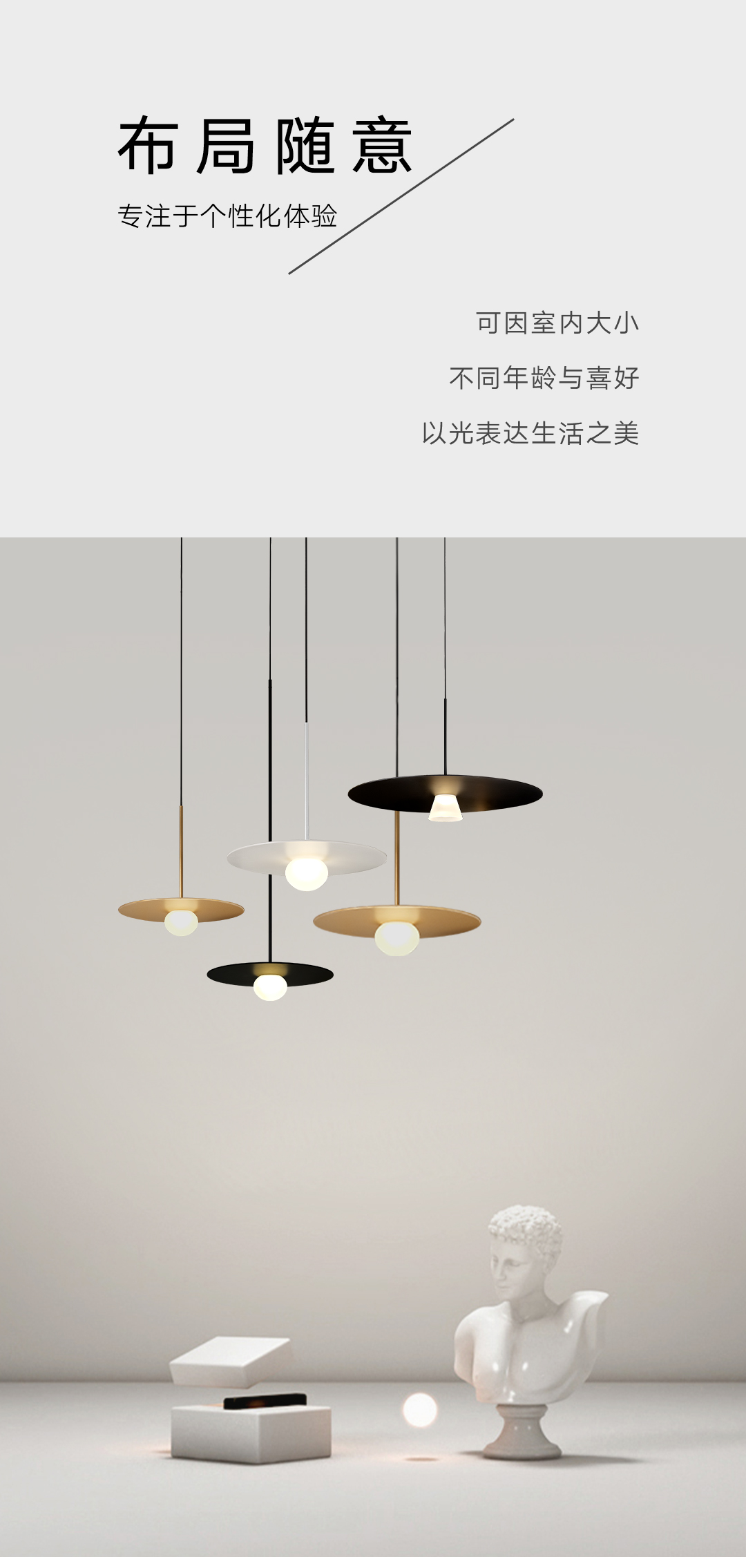 星際系列-搭配隨心，布局隨意2_06.jpg